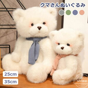 yzCeA NbV ӂ v[g Mtg 蕨 NX}X a j̎q ̎q nEB 25cm 35cm xr[ Ԃ   _炩  LbY q