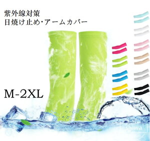 yEԌzStA[Jo[ Y@O΍ ObYA[Jo[ ĂA[Jo[ Stp TCNOp z Oh~ Ă~ A[X[u rJo