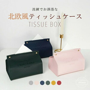 �y���������z�y�݌Ɍ���z�e�B�b�V���P�[�X �e�B�b�V���{�b�N�X �t�F�C�N���U�[ PU���U�[ ���� �^���[ �y�[�p�[ �e�B�b�V�� �P�[�X �l�ߑւ��e�B�b�V�� ���� ���g�� ���p ������� ���b�h