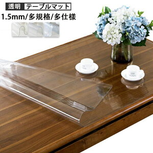 yze[uNX e[u NX rj[    H  [X 1.5mm h~ ~ ϔM e ` ` e[u}bg PVC p^ I[_[ 