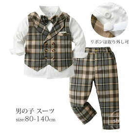 【送料無料＆P5倍】男の子 3点セットスーツ ベビー フォーマル キッズ 長袖 セットアップ 小学生 子供スーツ フォーマルスーツ おしゃれ キッズ 赤ちゃん 七五三 子供服 入学式 卒業式 結婚式 発表会 出産祝い 誕生日 80 90 100 110 120 130 140cm