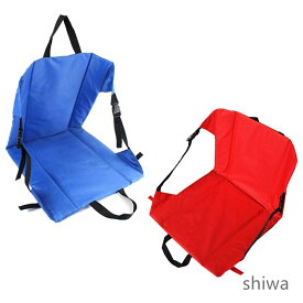 【送料無料】アウトドア チェアマット キャンプ ピクニック クッション マット 運動会 観戦 お花見 座椅子 アウトドアグッズ 座布団 折り畳み 背もたれ アウトドアチェア 椅子 いす イス コンパクト 携帯 キャンプ用品 アウトドア用品 レジャー 折りたたみマット