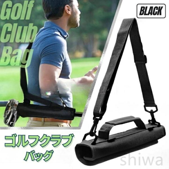 楽天市場】【送料無料】【軽量＆持ち運び便利】ゴルフバッグ 練習用 