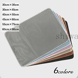 �y����������5�{�|�C���g�z���b�V���}�b�g ���p�r �L�b�`���}�b�g �o�X�}�b�g ����~�� �ې􂢉\ �ʋC�� ���� �R�� �h�J�r �y�b�g�p�}�b�g ���փ}�b�g ����@�Ή� 6�F�W�J �����}�b�g 