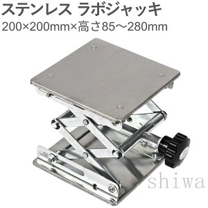 y5{|CgzXeX 200x200x75mm  85mm`280mm ϋv pr 15kgω׏d ~j~ DIYȊwŊ XeX {WbL p~ \ ϋvQ 