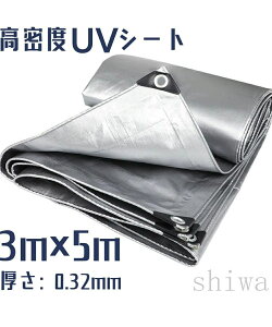 y5{|CgzUVV[g xV[g 3m×5m 0.32mm h ho ό prV[g Vo[ 悯 J悯 悯 Ꮬ AEghA Lv gbNJo[ x_ O 