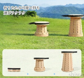 【送料無料】折りたたみ椅子 アウトドアチェア 伸縮式 キャンプ椅子 折り畳み式 キャンプスツール コンパクト 持ち運び便利 耐荷重140KG 高さ調整可能 運動会 バーベキュー BBQ フェス 携帯スツール 高さ調整可能 軽量 コンパクト 耐荷重 携帯便利 キャンプ 登山 釣り 旅行