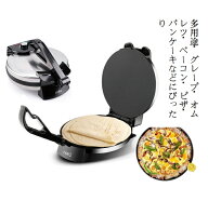【送料無料】煎餅焼き器 せんべい 焼き器 プレスせんべい 煎餅メーカー はさんでプレス メーカー#とりあ…