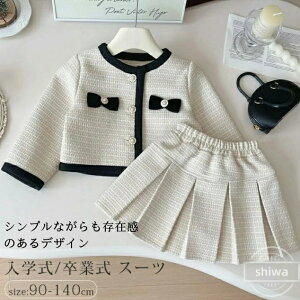 yP5{z w2_Zbg ̎qX[c tH[} WPbg LbY X[c ATu XJ[gƃ{̃Zbg \  ǂ q X[c Ǝ  90 