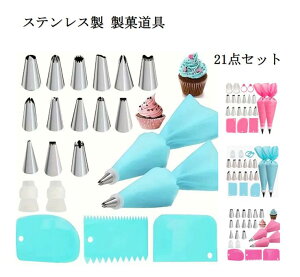 y5{|CgzP[LfR[VZbg 21_Zbg i XeX ٓ ٗpi ACVO N[i P[L NbL[ JbvP[L َq a