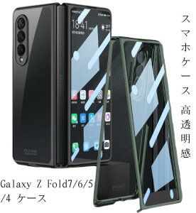 uP5{vGalaxy Z Fold7 Jo[ P[X Galaxy Z Fold6 Z Fold5 Z Fold4 Z Fold3 Jo[ Galaxy Z Fold 5G P[X KXJo[ KX ʃKX PCf MNV[ Z Fold tHh Jo[ X}z