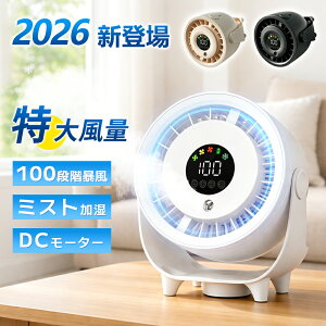 �y2026�Đ�s��1200�~�N�[�|���I�z ����@ ��@ �Ǌ|�� 1��5�� �T�[�L�����[�^�[ ������ �~�X�g USB�[�d 100�i�K���ʒ��� 16H�A���ғ� �f�X�N�t�@�� �~�j��@ ��� ��@ ���^ �y�� �É� 