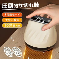 【在庫一掃！クーポンで1640円購入！】 2026 毛玉取り器 毛玉取り 6枚刃 強力 USB 充電式 毛玉クリーナー…