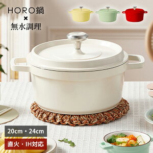 P5{+5OFFN[| z[[ 20cm 24cm  HORO z[[ IHΉ KXΉ  I[u  [^ pX^ Wt \bh z[[ ق낤 ē g   