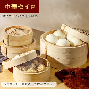 {܂5OFFN[| |  󂯑 Zbg Wt  ؂ VR| Џ@| 2i ZC U 18cm 22cm 24cm  ؏ _S p ܂ \  