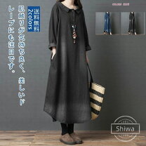 デビーデボ deby deby debo ワンピース スローブイエナ別注 deby debo フラワープリントマキシワンピース - メルカリ
