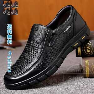 【送料無料】春夏 歩きやすい 履きやすい おしゃれ ファッション 大きいサイズ アウトドア ウォーキング 軽量 蒸れない 通気性 大人 ジュアル