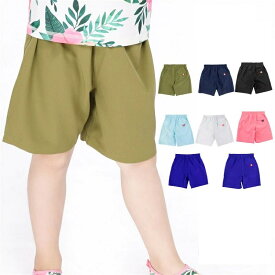 【送料無料】サーフパンツ スイムパンツ 水着 キッズ パンツ 男の子 女の子 無地 子供水着 子ども用