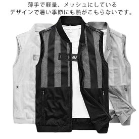 【送料無料】作業着 ジップアップ 前開き 作業服 アウトドアベスト 撮影用 釣り用 カメラマンベスト 速乾 通気 メンズ