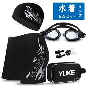【送料無料】鼻栓 水着メンズ スイムキャップ 耳栓 スイムウエア6点セット【スイムパンツ ゴーグル
