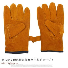 【送料無料】耐熱 本革 45cm アウトドア キャンプ用品 鍋つかみ 防寒 牛革手袋 キャンプグローブ キャンプ手袋 耐熱手袋