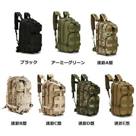 【送料無料】アウトドア キャンプ トレッキング バックパック リュックサック 多機能 バッグ 登山 ハイキング 軽量 防水 大容量