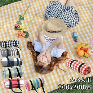 yz`FbN ܂肽 6`8lp 200×200cm }bg sNjbN h  W[}bg W[V[g