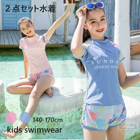 【送料無料】子供 セパレート 水着 キッズ パンツ トップス スポーツウエア スクール水着 体型カバー 水着 女の子 2点セット