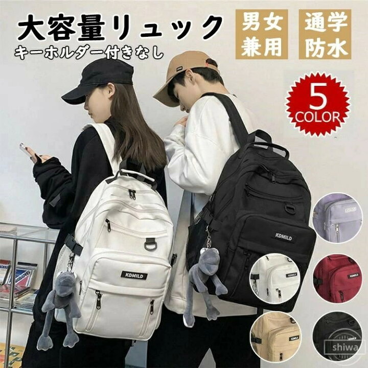 楽天市場】【送料無料】通学 2way pc a4 撥水 軽量 大容量 ナイロン 