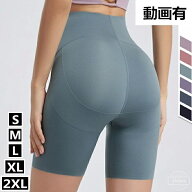 【送料無料】ガードル ヒップアップ 強力ストレッチ ハイウエスト ジム ヨガ スポーツ カラー 着圧レギン…