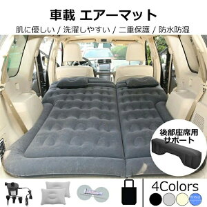 �y���������z�ԗp�x�b�h �}�b�g ����10cm �d���|���v�t�� �G�A�[�x�b�g �G�A�}�b�g �G�A�[�}�b�g �}�b�g �Ԓ���