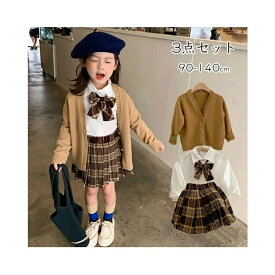 【送料無料】スクール 制服 フォーマルスーツ 入学式 チェック柄 スカート カーディガン シャツ 3点セット 女の子 セットアップ