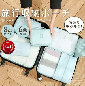 yzspi ߗ gxobO sobO 8_Zbg ݂艺 ObY pbLO sp|[` |[` s