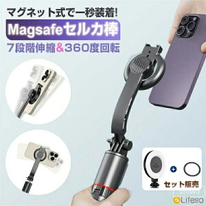 �y���������z�X�}�z�X�^���h �Z���t�B�[ 360�x��]�\ �A���~�j�E������ �X�}�z�O�r �Z���J�_ �O�r magsafe iPhone ���B��_