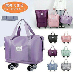 yzh LX^[tg[gobO 2way X|[cobO J[g VbsOJ[g 4 ܂肽