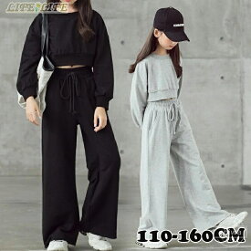 【送料無料】無地 トップス 長袖 2点セット ジャージー 女の子 キッズ ワイドパンツ パーカー セットアップ 子供服 パーカー