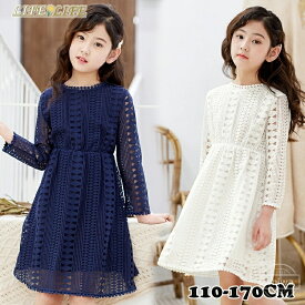 【送料無料】フォーマル 普段着 総レース ドレス キッズ 子供ドレス 長袖 ワンピース ロング 韓国子供服 ワンピース キッズ