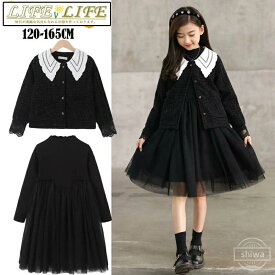 【送料無料】韓風 2点セット無地 ジャケット 膝丈 ワンピース 長袖 女の子 子供ドレス ワンピース キッズ スーツ 入学式