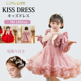 【送料無料】七五三 女の子ドレス 子ども ワンピース キッズドレス お洒落 シンプル 可愛い 子供ドレス 白 ドレス 子供