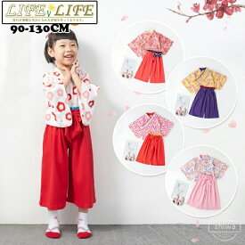 【送料無料】端午の節句 ひなまつり セット 2点 キッズ 七五三 子供 女の子 着物 袴風 子供袴 浴衣 女の子 袴セット キッズ袴
