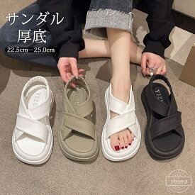 【送料無料・期間限定】サンダル レーデイス 水陸両用 疲れない 厚底 ベルクロサンダル プラットフォーム スポサン スポーツサンダル ゴムストラップ かわいい カジュアル おしゃれ 歩きやすい 痛くない 脱げない 走れる 春 夏 靴 大人