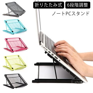 yziPad X^h Pro Air MacBook PCX^h m[gPCX^h 6iK px ܂肽 m[gp\RX^h