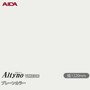 SܕtσtB IeBm VBK-6300 RہEhJrH v[J[ 1220mm×50m VBK6300 ACJH AICA Altyno JbeBOV[g SV[g ̂tǎ CNV[g V[g 