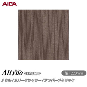 SܕtσtB IeBm VBM-18207 RۉH ^ / X[NV[ / Ao[^bN 1220mm×1mPʐؔ VBM18207 ACJH AICA Altyno JbeBOV[g SV[g ̂t