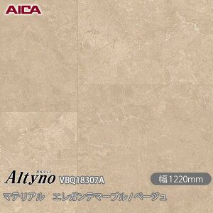 SܕtσtB IeBm VBQ-18307A RۉH }eA GKe}[u / x[W 1220mm×50m VBQ18307A ACJH AICA Altyno JbeBOV[g SV[g ̂tǎ CN