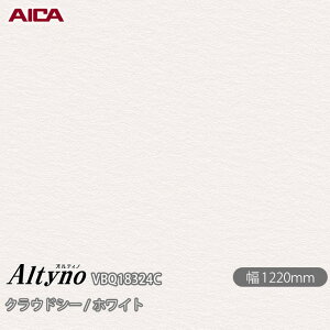 SܕtσtB IeBm VBQ-18324C RۉH NEhV[ / zCg 1220mm×1mPʐؔ VBQ18324C ACJH AICA Altyno JbeBOV[g SV[g ̂tǎ CNV[g 