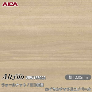 SܕtσtB IeBm VBW-18302A RۉH EH[ibg / R CibcR / y[ 1220mm×50m VBW18302A ACJH AICA Altyno JbeBOV[g SV[g ̂t