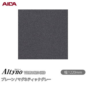 SܕtσtB IeBm VDM-18204HD v[ / }OleBbNO[ 1220mm×50m VDM18204HD ACJH AICA Altyno JbeBOV[g SV[g ̂tǎ CNV[g V[g