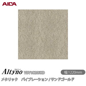 SܕtσtB IeBm VDV-18205HD ^bN oCu[V / ThS[h 1220mm×1mPʐؔ VDV18205HD ACJH AICA Altyno JbeBOV[g SV[g ̂tǎ 
