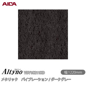 SܕtσtB IeBm VDV-18211HD ^bN oCu[V / _[NO[ 1220mm×1mPʐؔ VDV18211HD ACJH AICA Altyno JbeBOV[g SV[g ̂tǎ C